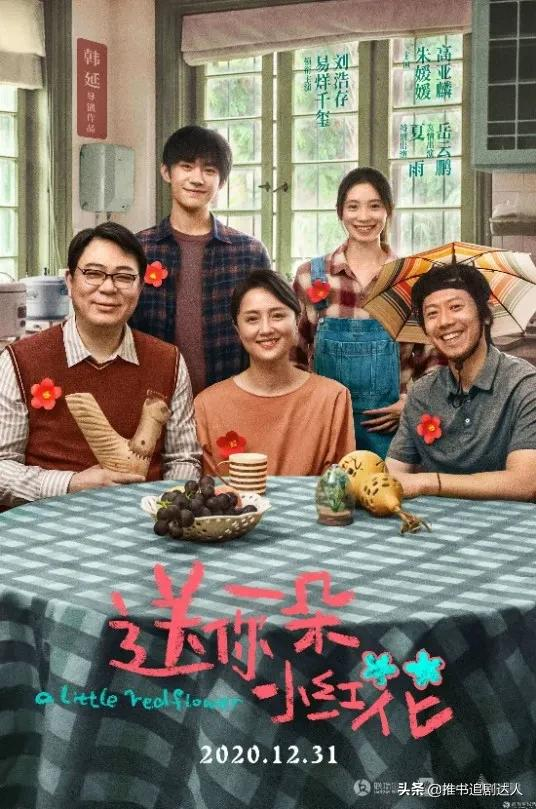 「電影」2021年度十大票房電影，你都看過哪幾部？（上篇）