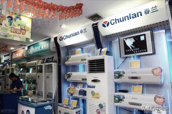 帝國的隕落，揭秘春蘭空調的沉浮興衰