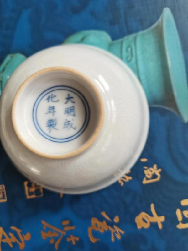 明甜白暗刻一束蓮小杯賞析