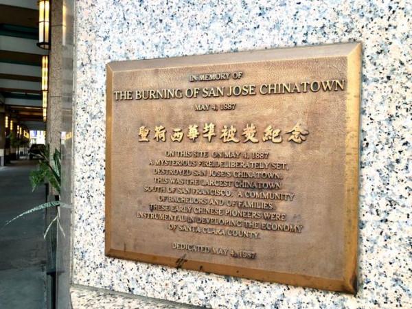 美國一城市將為“排華罪行”道歉：曾縱火中國城，1400人流離失所