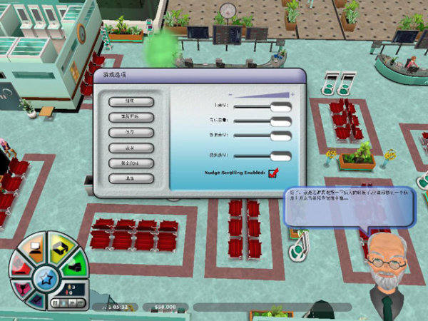 模擬經營的前世今生丨17精選第一期