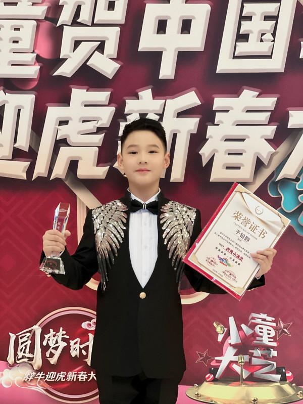 第十一屆英皇大賽代言人於鉑翾受邀錄製BRTV 虎年春節晚會