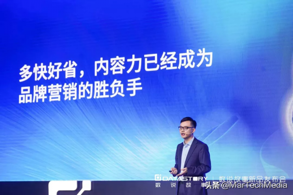 七款新品集中亮相數說故事超前佈局&OpenCurlyDoubleQuote;資料驅動＋AI賦能&rdquo;應用閉環