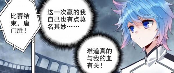 絕世唐門：王冬兒退場，蕭蕭vs秦月月，勝利屬於唐門