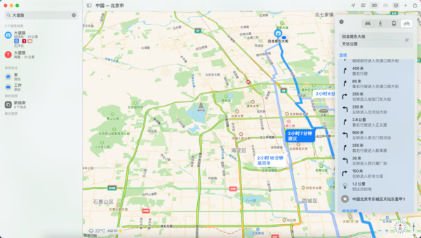macOS Big Sur 11.6使用一個月後：新“果”味“堪大任