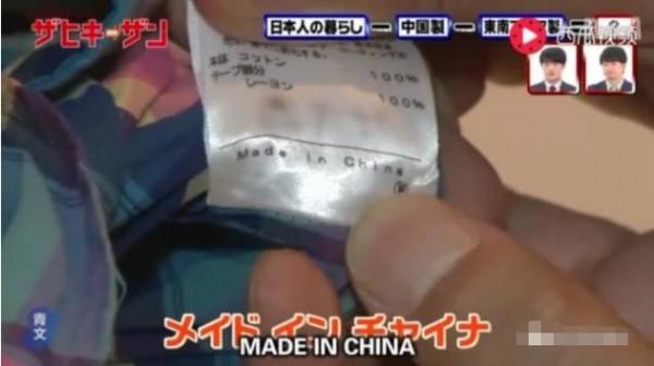 一個加拿大人決定一年不用“中國製造”！他很快發現：活不下去