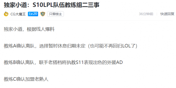 峽谷晚報：T1官宣成功續約Faker LCK多隊新陣容被曝光