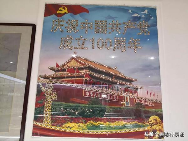 紅色藏品永放光芒