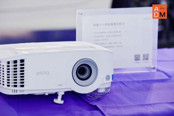 明基智慧高亮投影機助力ADM展 | 解鎖創意,大放異彩 明基智慧高亮投影機助力ADM展 | 解鎖創意,大放異彩