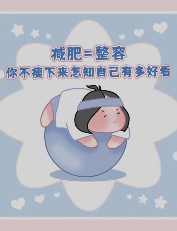 開始很難，過程很累，成效遙遙無期