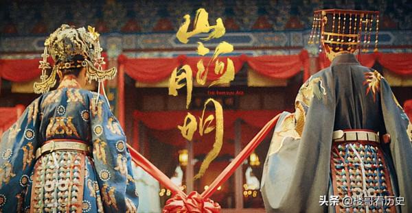 大明皇帝的岳父們：上篇（從太祖朱元璋到憲宗朱見深）