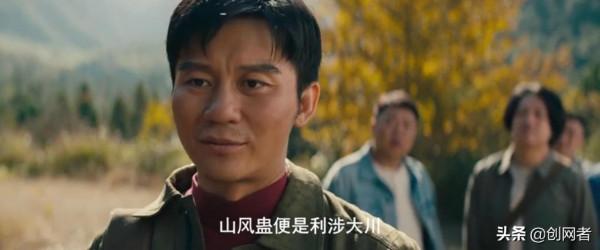 《雲南蟲谷》收官，除了雮塵珠，鐵三角還帶回兩樣東西