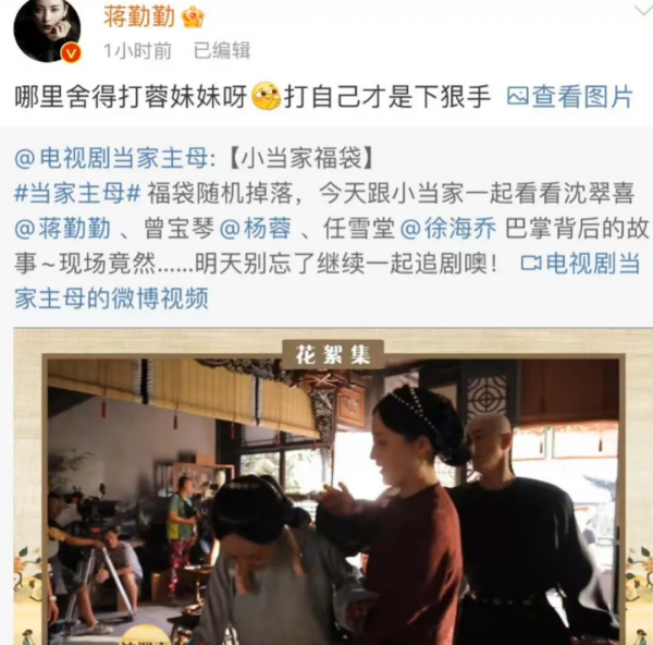 在貴圈,人均茶言茶語十級學者 在貴圈,人均茶言茶語十級學者