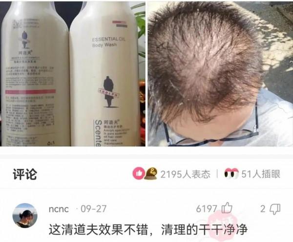 這孩子真可憐，還沒出生政審就過不了！網友：太難了