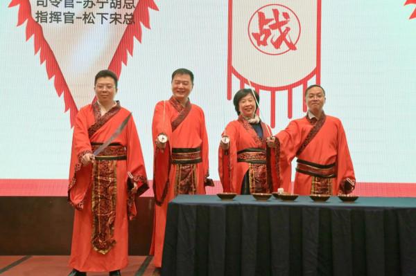 湖北蘇寧易購冬季採暖節暨創維&;美菱&;松下聯合主推動員會圓滿召開 湖北蘇寧易購冬季採暖節暨創維&;美菱&;松下聯合主推動員會圓滿召開