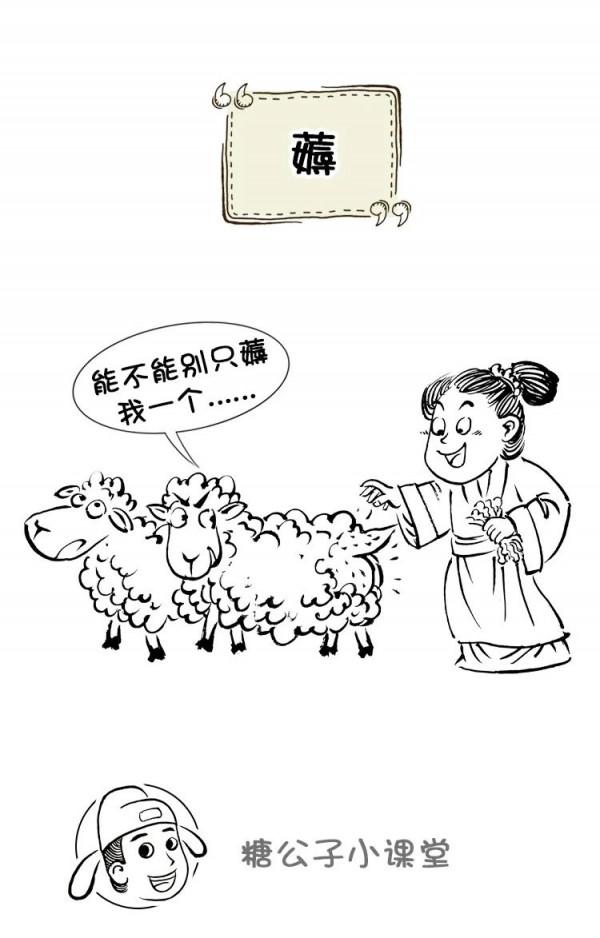 經常被我們掛在嘴邊，卻很少有人會寫的15個漢字，你會寫幾個？