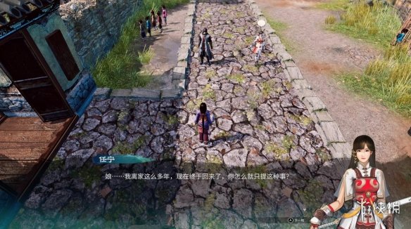 天命奇御二後宮結局 天命奇御二攻略 天命奇御二後宮結局 天命奇御二攻略