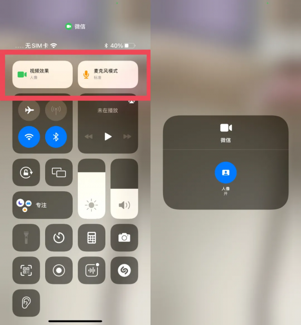 iOS 15.0 正式釋出，新功能都在這