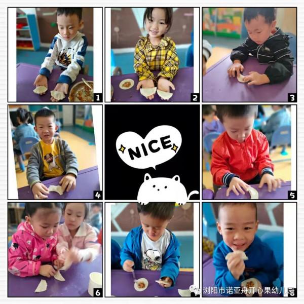 諾亞舟開心果幼兒園讓多元化課程——點亮快樂童年