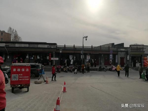 公交徒步遊北京：模式口大街和冰川館