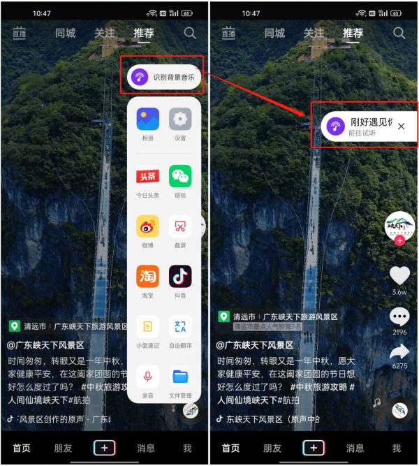 ColorOS 12新玩法來了!智慧側邊欄懂你所需,打造桌面百寶箱? ColorOS 12新玩法來了!智慧側邊欄懂你所需,打造桌面百寶箱?