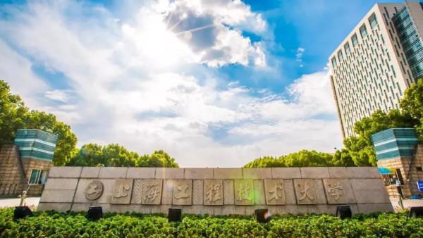 成績一般,想去上海讀大學,這些院校可以看看 成績一般,想去上海讀大學,這些院校可以看看