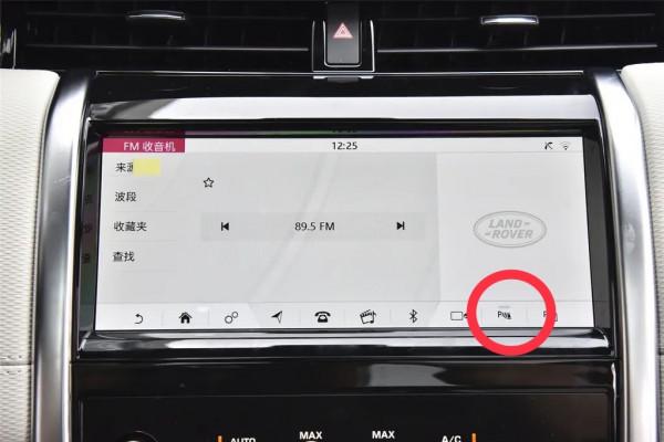 發現運動版雷達沒有聲音怎麼解決? 發現運動版雷達沒有聲音怎麼解決?