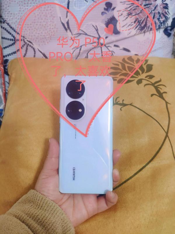 ❤️自用推薦｜華為p50 pro（真實感受，良心建議）