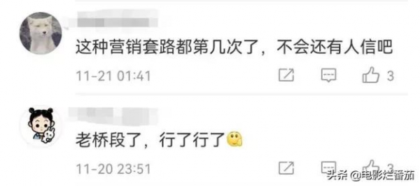 “50萬鑽戒”上錯價被搶1.2萬單？這些帶貨網紅的套路，該管管了