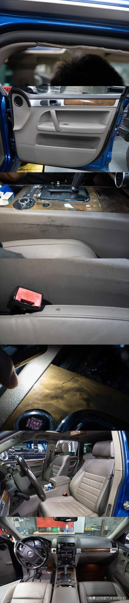 「致臻匠心」修復一臺大眾途銳,勇攀高峰後再成為逆轉時間的焦點 「致臻匠心」修復一臺大眾途銳,勇攀高峰後再成為逆轉時間的焦點