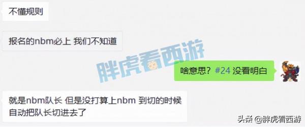 夢幻西遊:UZI合出9技能須彌笑得像個孩子,菠蘿選拔不戰而勝 夢幻西遊:UZI合出9技能須彌笑得像個孩子,菠蘿選拔不戰而勝