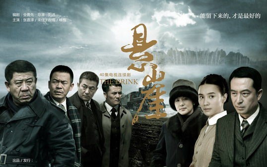 懸崖、風箏和潛伏三部經典諜戰劇，各有千秋，誰才是你心頭最愛？