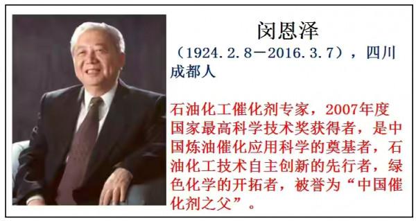 真正的名星是我們的科學家、他們才是我們應該追的明星