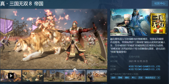 2021年最後十天!四大國產網遊集體大更新,年底衝擊KPI? 2021年最後十天!四大國產網遊集體大更新,年底衝擊KPI?