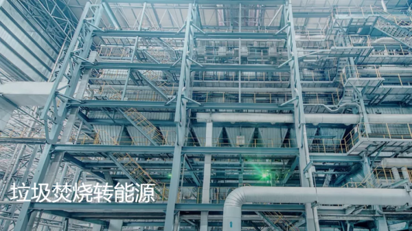 “環保+新能源”戰略,中國天楹踐行“5A”環境服務綜合運營商 “環保+新能源”戰略,中國天楹踐行“5A”環境服務綜合運營商