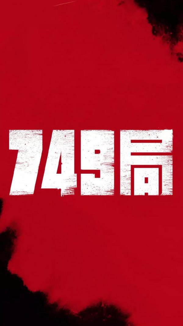 演員任敏12月17日生日劇照