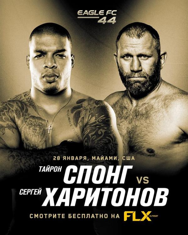 UFC名將凱文·李簽約EFC賽事 UFC名將凱文·李簽約EFC賽事