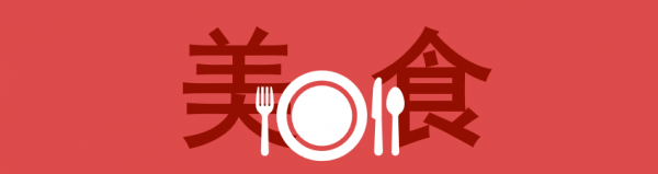 這30個好物正在影響著你的生活方式|2021“理想的生活”好物榜 這30個好物正在影響著你的生活方式|2021“理想的生活”好物榜