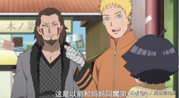 火影忍者：明明表現力不錯的犬冢牙，為什麼會被大家嘲諷呢？