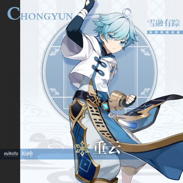 《原神》2.4版本卡池抽取建議：申鶴、魈雙up卡池應該怎麼抽？