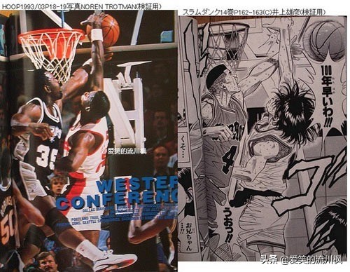 灌籃高手｜盤點那些致敬NBA的名場面