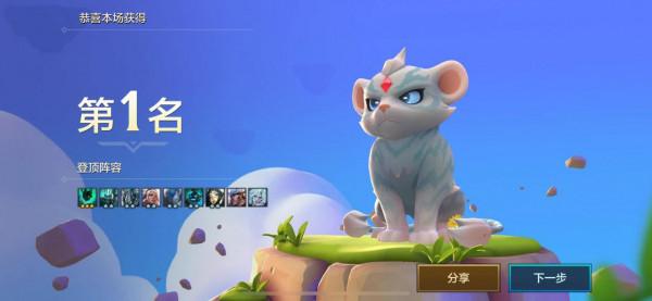 金剷剷英雄黎明吃雞陣容推薦