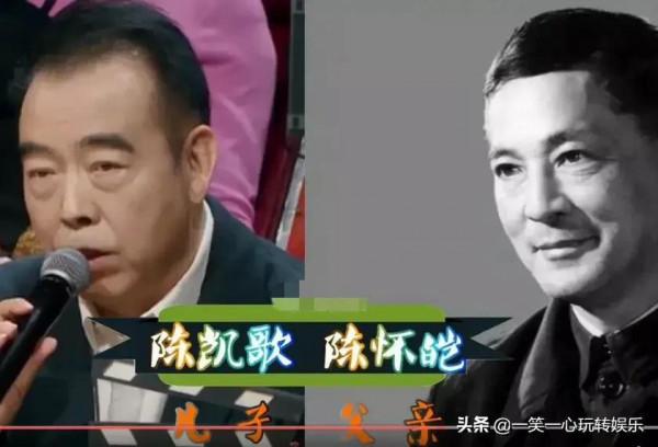 隱藏太深的老戲骨父子,陳凱歌父親了不得,倪大紅父親更是地位高 隱藏太深的老戲骨父子,陳凱歌父親了不得,倪大紅父親更是地位高