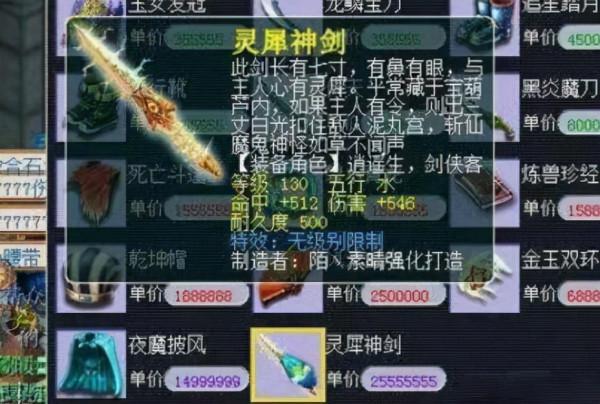 盤點夢幻西遊四大“巔峰”級別的騙術 抓鬼局中局挑戰人類想象 盤點夢幻西遊四大“巔峰”級別的騙術 抓鬼局中局挑戰人類想象