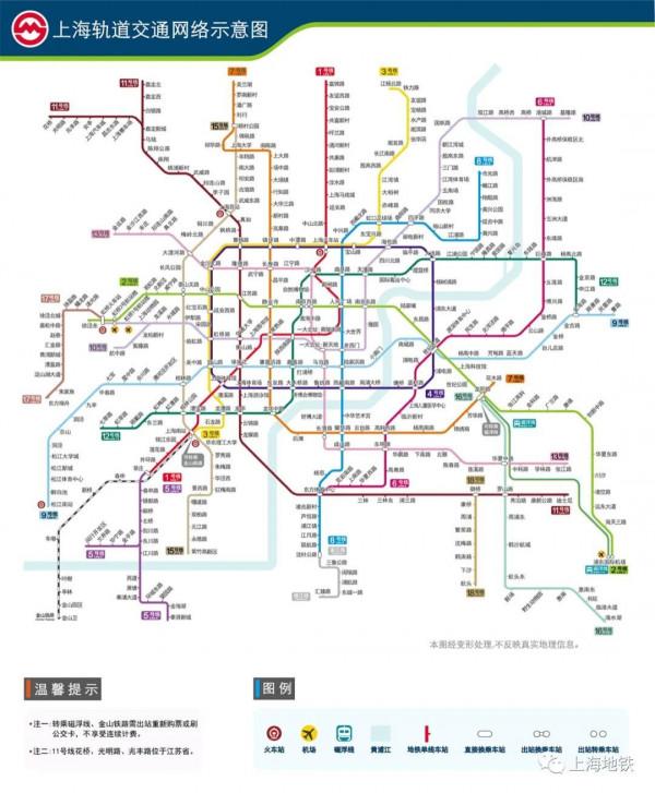 在魔都，乘坐軌交可以到哪些大學？