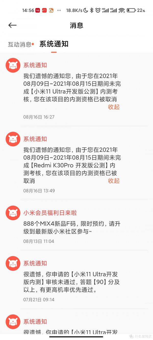 從首發到現在的小米11Ultra經歷了什麼：體驗分享（長文警告！）