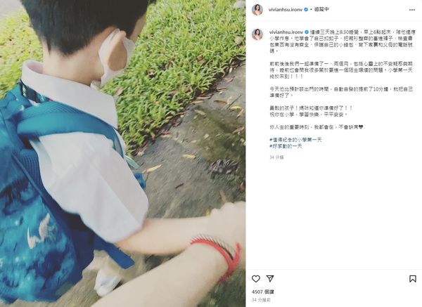 徐若瑄走出陰霾「十指緊扣示愛」！首發文：你人生重要時刻，我都會在