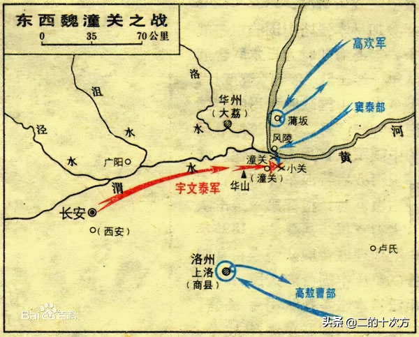 雄才大略北朝雙雄之宇文泰