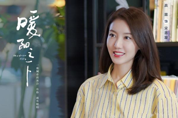 《暖陽之下》央八首播,高露霸氣全開,職場女性生育記,較為好看 《暖陽之下》央八首播,高露霸氣全開,職場女性生育記,較為好看