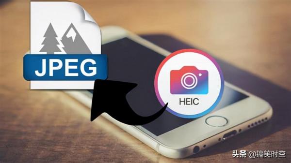 蘋果手機如何關閉不相容的HEIC照片格式